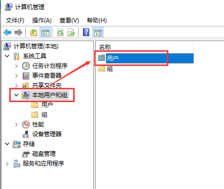 win10賬戶被停用怎么辦詳細(xì)介紹