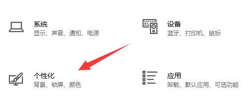 win10主題改成經典模式教程
