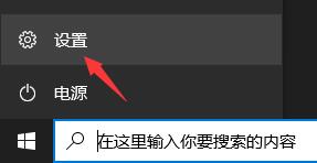 拯救者r9000p怎么升級(jí)win11詳細(xì)教程