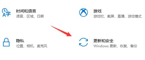 拯救者r9000p怎么升級(jí)win11詳細(xì)教程