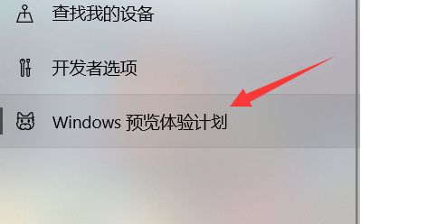 拯救者r9000p怎么升級(jí)win11詳細(xì)教程