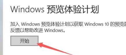 拯救者r9000p怎么升級(jí)win11詳細(xì)教程