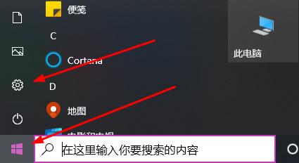 win10鼠標(biāo)大小調(diào)整方法