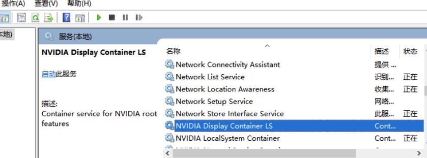 win10鼠標右鍵一直轉圈圈解決教程
