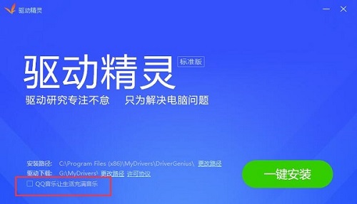 win10usb驅(qū)動(dòng)怎么安裝詳細(xì)操作介紹
