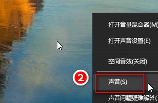 win10麥克風沒聲音設置方法