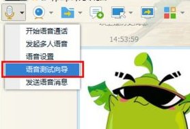 win7話筒沒聲音設(shè)置方法