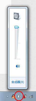 win7話筒沒聲音設(shè)置方法