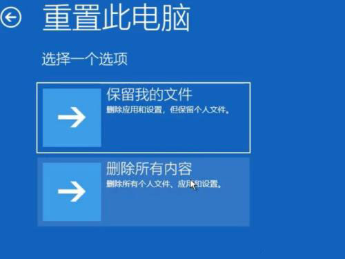 win10藍屏笑臉提示重啟原因詳細介紹