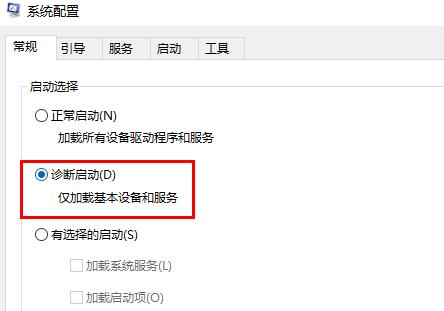 win10鼠標(biāo)一直轉(zhuǎn)圈閃爍解決方法