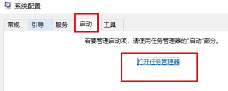 win10鼠標(biāo)一直轉(zhuǎn)圈閃爍解決方法