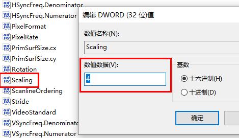 win10玩cf分辨率調(diào)多少合適詳細介紹
