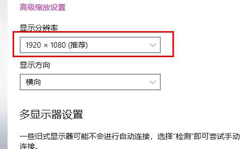 win10玩cf分辨率調(diào)多少合適詳細介紹