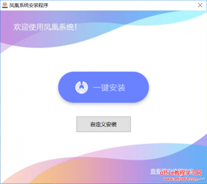 安卓+Win10雙系統？讓安卓和Win10共存在同一臺電腦上
