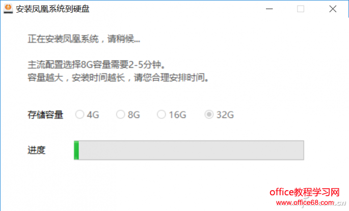 安卓+Win10雙系統？讓安卓和Win10共存在同一臺電腦上
