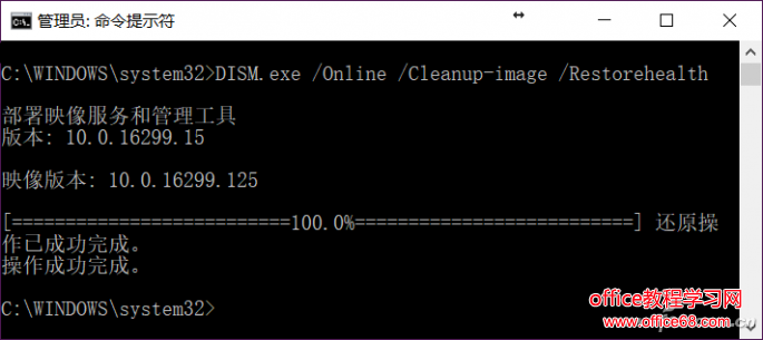 Win10有時候會更新失敗 Win10系統文件丟失？