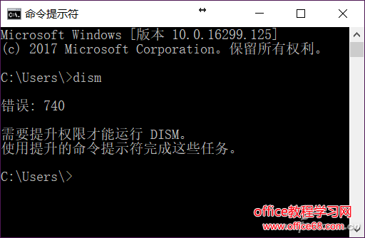 Win10有時候會更新失敗 Win10系統文件丟失？