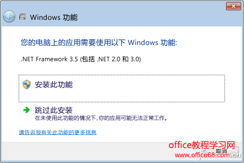 Win10有時候會更新失敗 Win10系統文件丟失？