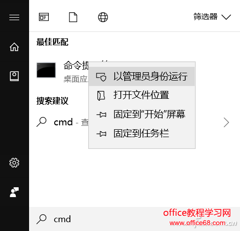 Win10有時候會更新失敗 Win10系統文件丟失？