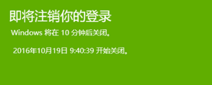 win10定時(shí)關(guān)機(jī)怎么設(shè)置，教您win10設(shè)置定時(shí)關(guān)機(jī)操作方法