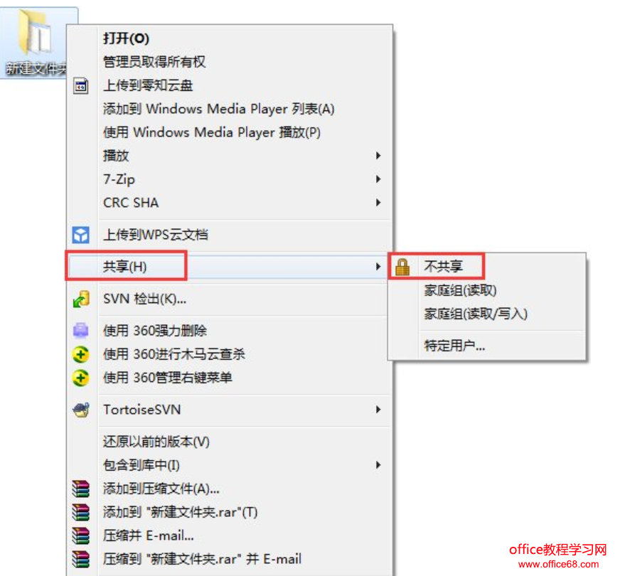 如何關(guān)閉默認(rèn)共享文件夾,教您win7關(guān)閉默認(rèn)共享文件夾的方法