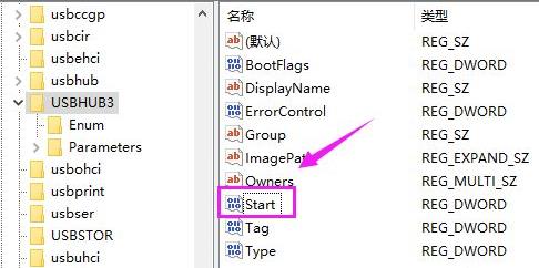 win10usb接口被禁用恢復(fù)方法