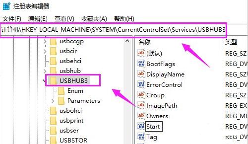 win10usb接口被禁用恢復(fù)方法