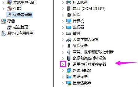 win10usb接口被禁用恢復(fù)方法