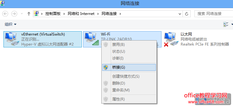 Win10 Hyper-V 內部網(wǎng)絡聯(lián)網(wǎng)設置圖解教程