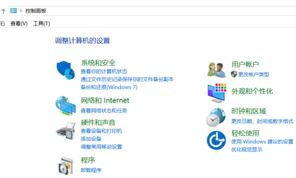 聯(lián)想win10控制面板在打開(kāi)方法