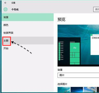 win10控制面板在哪里打開(kāi)詳細(xì)介紹