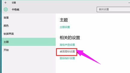 win10控制面板在哪里打開(kāi)詳細(xì)介紹