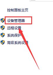 win10安全模式卸載顯卡驅動方法
