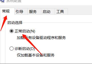 win10安全模式都在修復(fù)解決方法