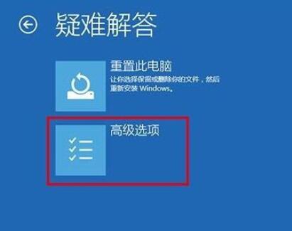 win10安全模式都進(jìn)不去Dell解決方法