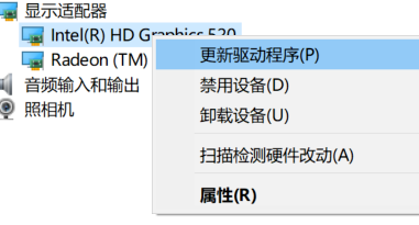 win10流放之路經常彈出異常解決方法