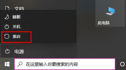 win10流放之路經常彈出異常解決方法
