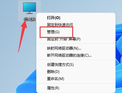 win11鼠標(biāo)自動(dòng)漂移解決方法