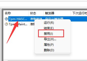 win11鼠標(biāo)自動(dòng)漂移解決方法