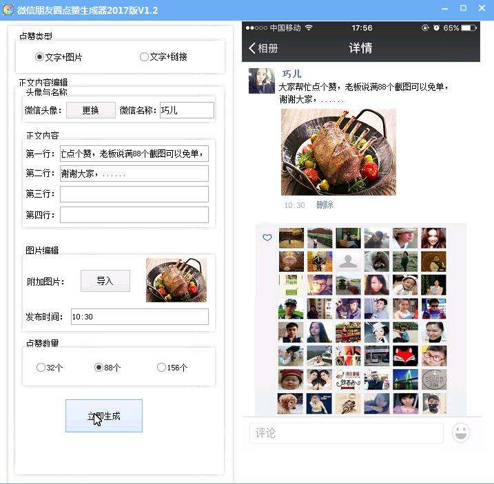 微信朋友新動(dòng)態(tài)怎么關(guān)閉  微信朋友新動(dòng)態(tài)關(guān)閉方法介紹