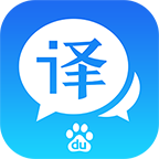 使用百度翻譯查音標(biāo)圖文操作