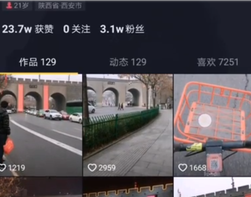 抖音安定門是什么意思？抖音安定門是什么梗？