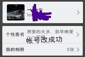 多次修改微信號方法是什么? 2018無限次修改微信號方法攻略介紹！
