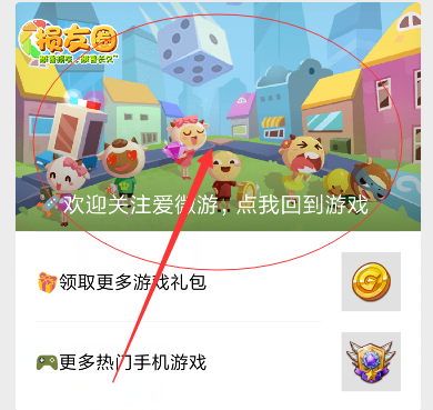 損友圈羊被偷了如何解決？ 微信損友圈查看偷羊人方法介紹！