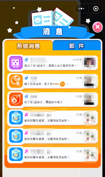 損友圈羊被偷了如何解決？ 微信損友圈查看偷羊人方法介紹！