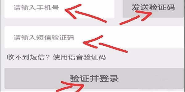 美團外賣如何注冊？ 美團外賣騎手加入方法攻略介紹！