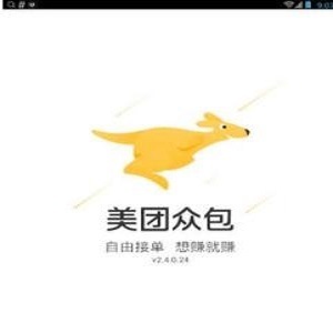 美團外賣如何注冊？ 美團外賣騎手加入方法攻略介紹！