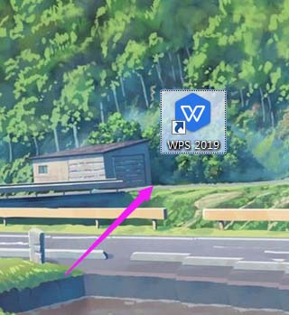 WPS2019中打開(kāi)遠(yuǎn)程云端備份具體操作步驟