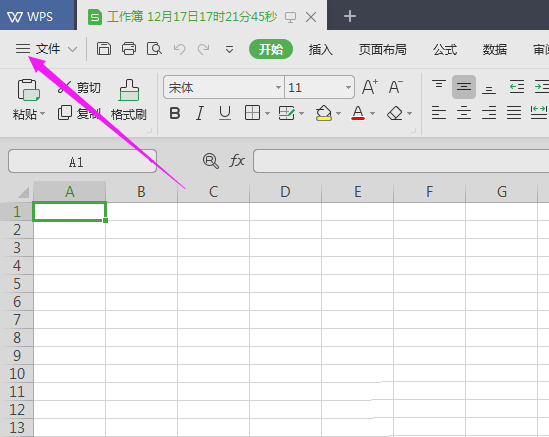WPS2019中表格打開自動(dòng)設(shè)置小數(shù)點(diǎn)位數(shù)具體操作方法