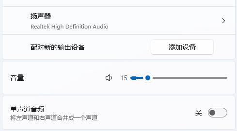 win11藍牙耳機沒有聲音解決方法
